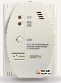 海灣JY-GST002M家用可燃氣體探測器 海灣JY-GST002M家用可燃氣體探測器