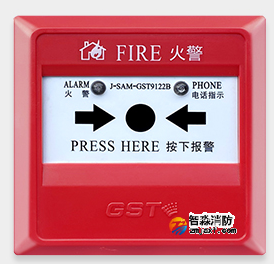 海灣手動報(bào)警按鈕技術(shù)參數(shù)及檢測要求 海灣手動報(bào)警按鈕技術(shù)參數(shù)及檢測要求