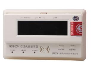 GST-ZF-101Z火災(zāi)顯示盤(pán)